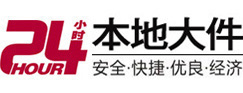 文峰大件起重吊车出租有限公司 